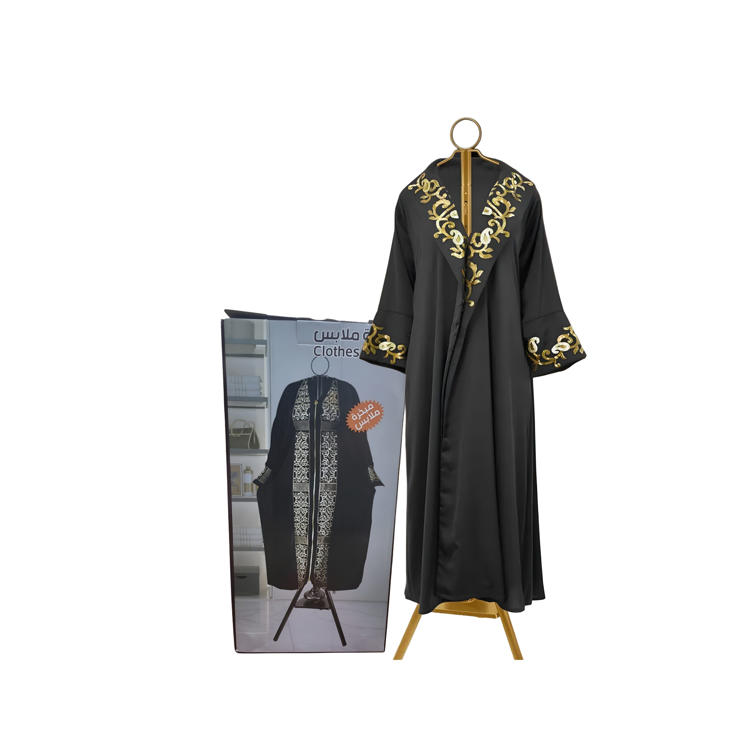 Clothes Burner Stand, Abaya Garment Stand