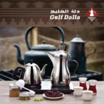 ⁦GULF DALLA ARABIC TEA MAKER WITH BAG⁩ - الصورة ⁦2⁩
