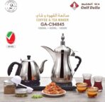 ⁦Gulf Dalla Electric Coffee And Tea Maker Set-GA-C94845⁩ - الصورة ⁦2⁩