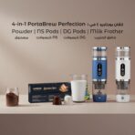 ⁦LePresso 4 in 1 Portable Coffee Maker with Milk Frother⁩ - الصورة ⁦5⁩