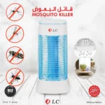 15W Electric Insect Killer, DLC-32915