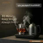 LePresso AuraBrew Tea Brewer and Water Boiler with Interactive Panel - Gray - Image 5
