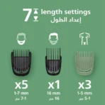 ⁦PHILIPS MG5942/15 13-in-1 Men's Grooming Series⁩ - الصورة ⁦3⁩