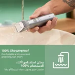 ⁦PHILIPS MG5942/15 13-in-1 Men's Grooming Series⁩ - الصورة ⁦8⁩