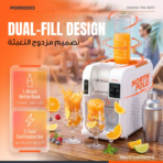 Porodo Lifestyle North Pole Ice Smoothie Machine - White / Orange - Image 4